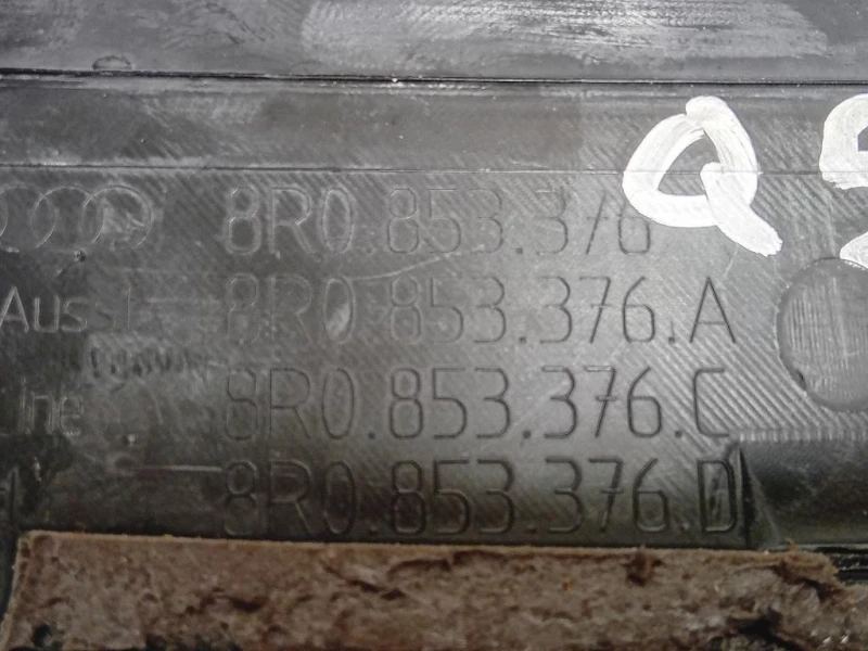 KIT Pedana Battitacco KIT PEDANA BATTITACCO ANT+POST Audi Q5 8RB 2012