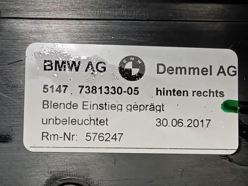 KIT Pedana Battitacco 5147738132905 Bmw Serie 5 G30 Berlina 2016