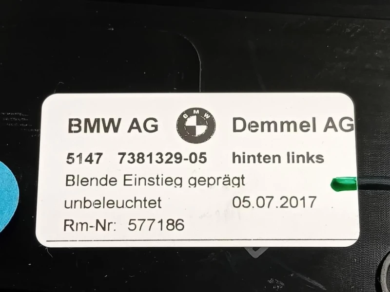 KIT Pedana Battitacco 5147738132905 Bmw Serie 5 G30 Berlina 2016