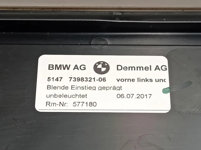 KIT Pedana Battitacco 5147738132905 Bmw Serie 5 G30 Berlina 2016