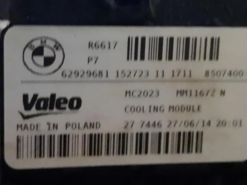 KIT Radiatori 5020644 Bmw Serie 1 F20 Berlina 2012