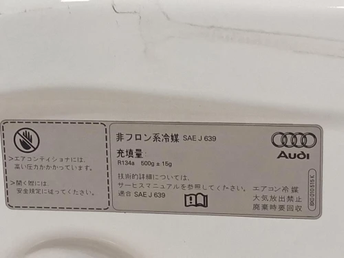 Cofano ANT 8X0823029 Audi A1 8XA Sportback 2012