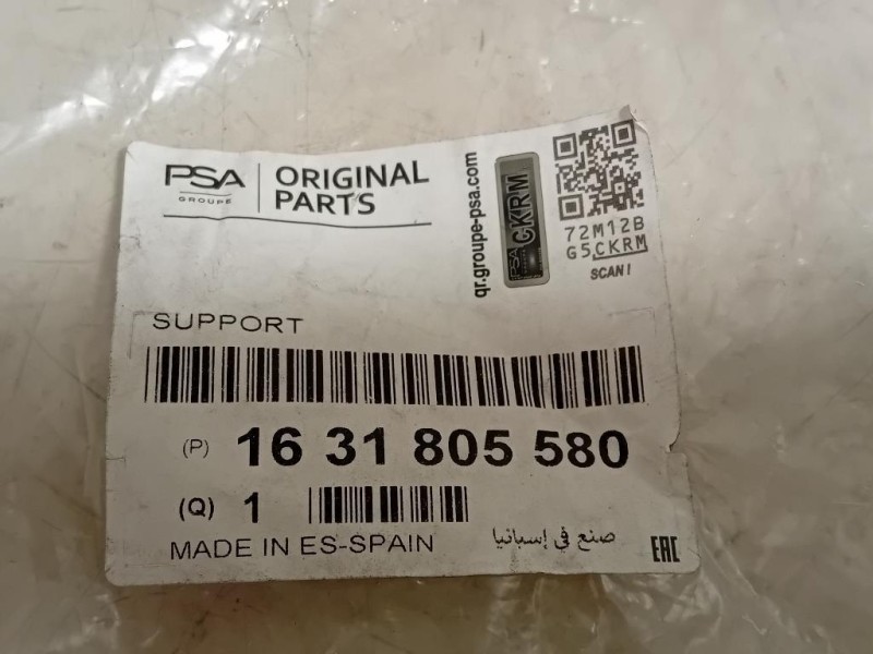 KIT Staffe Sostegno Paraurti POST 1631805580 Citroen C3 Aircross 2017