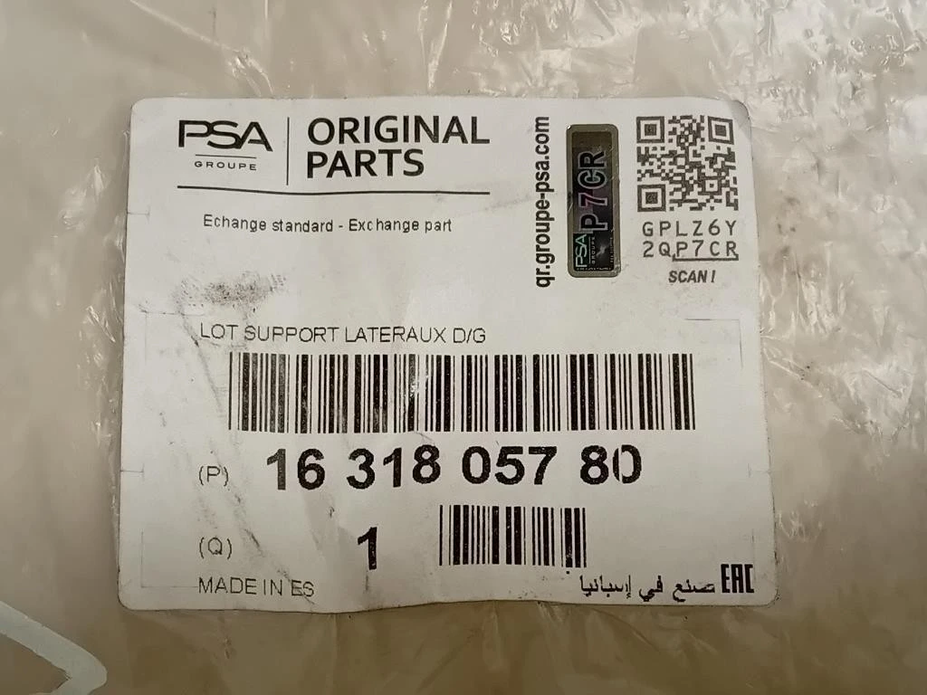 KIT Staffe Sostegno Paraurti POST 1631805780 Citroen C3 Aircross 2017