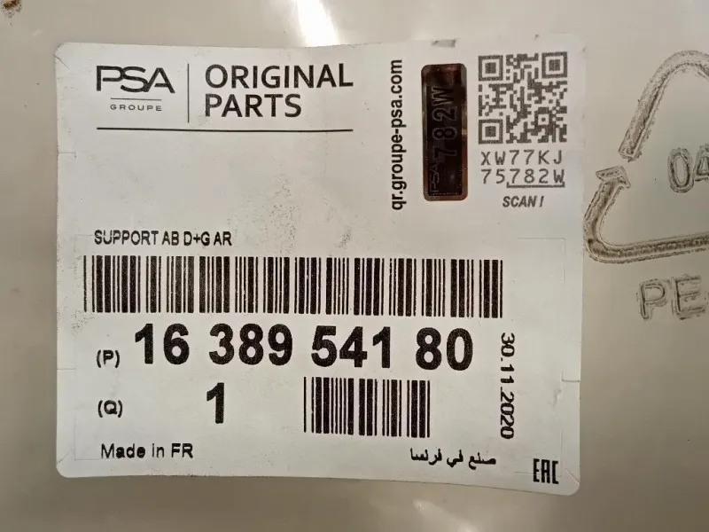 KIT Staffe Sostegno Paraurti POST 1638954180 Citroen C5 Aircross 2018