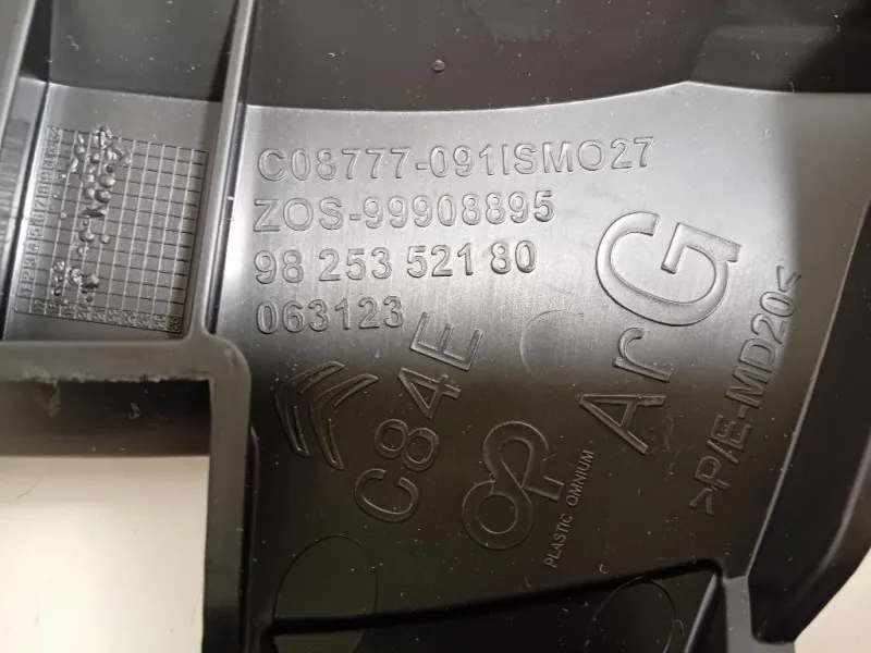 KIT Staffe Sostegno Paraurti POST 1638954180 Citroen C5 Aircross 2018