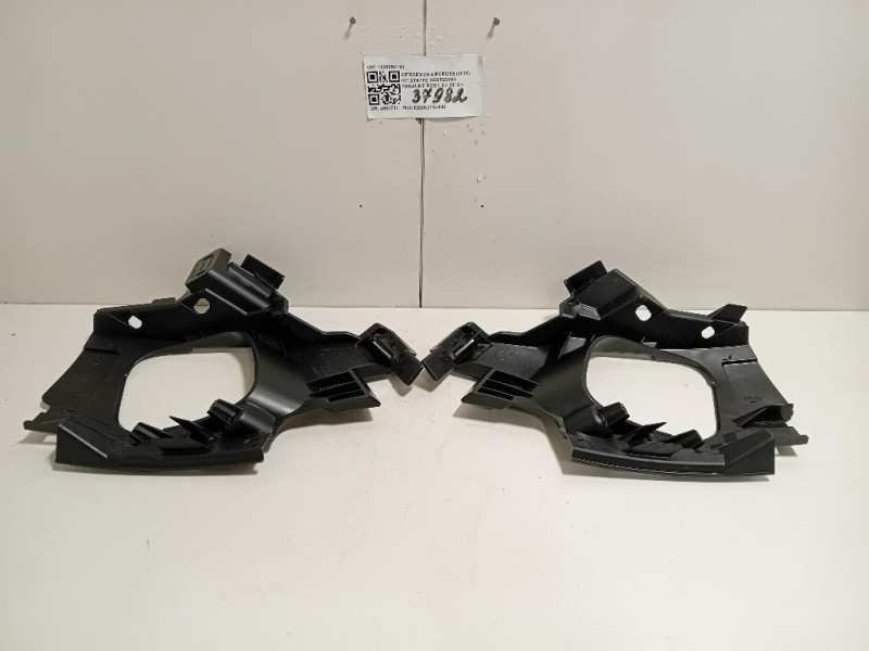 KIT Staffe Sostegno Paraurti POST 1638954180 Citroen C5 Aircross 2018