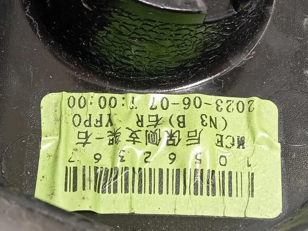 KIT Staffe Sostegno Paraurti POST 1056236710562366 Mg ZS II 2020