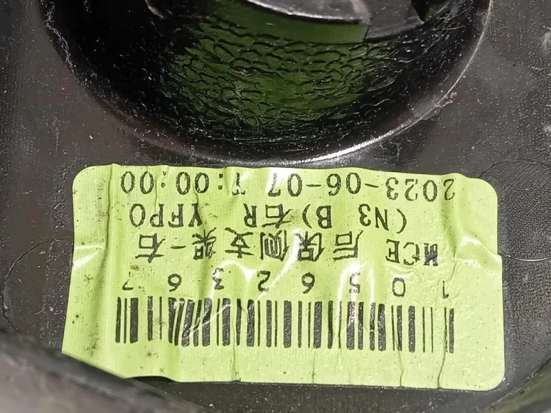 KIT Staffe Sostegno Paraurti POST 1056236710562366 Mg ZS II 2020