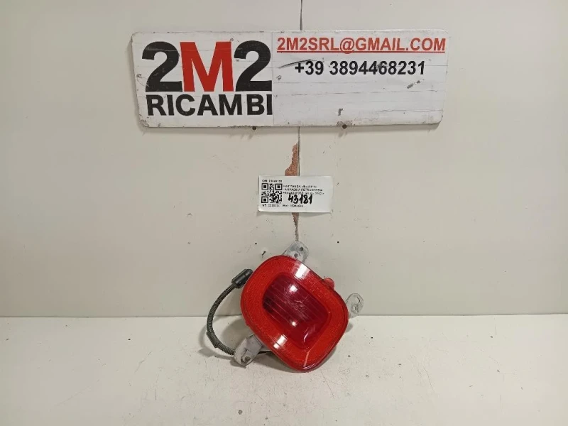 Lampadina Retronebbia Fanale POST SX 51848138 Fiat Panda III 2012
