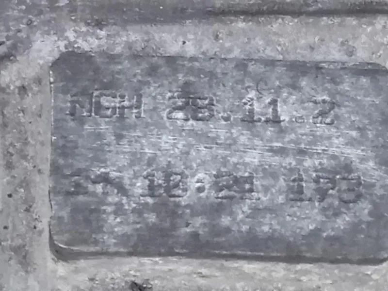 Cambio NGH 6 MARCE MANUALE Volkswagen Tiguan I 2011