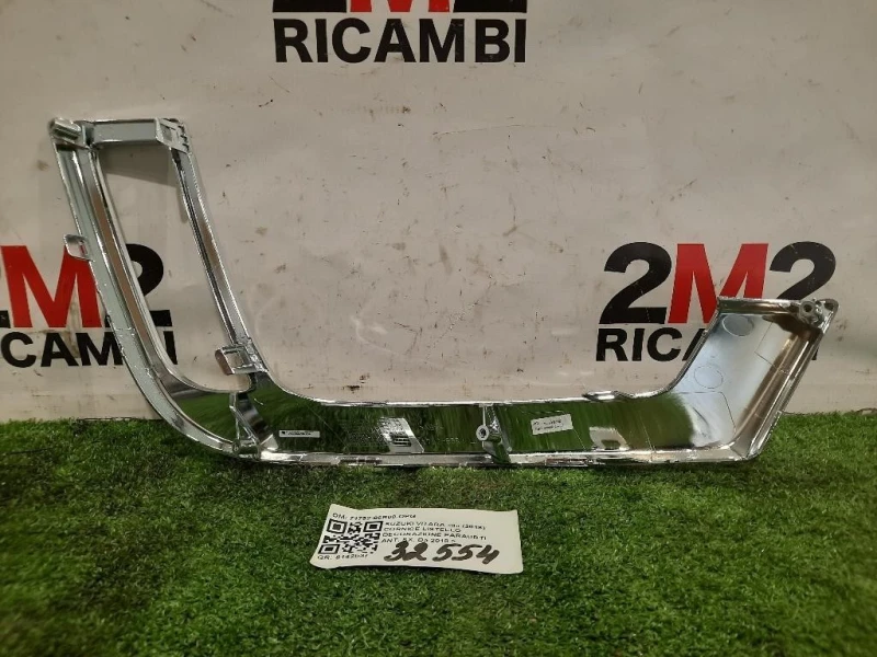 Listello Decorazione Paraurti ANT SX 71752-86R00-OPG Suzuki Vitara II 2018