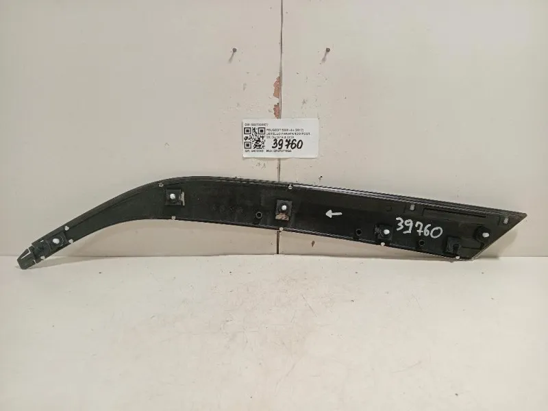 Listello Parafango POST DX 9827008877 Peugeot 5008 II 2017