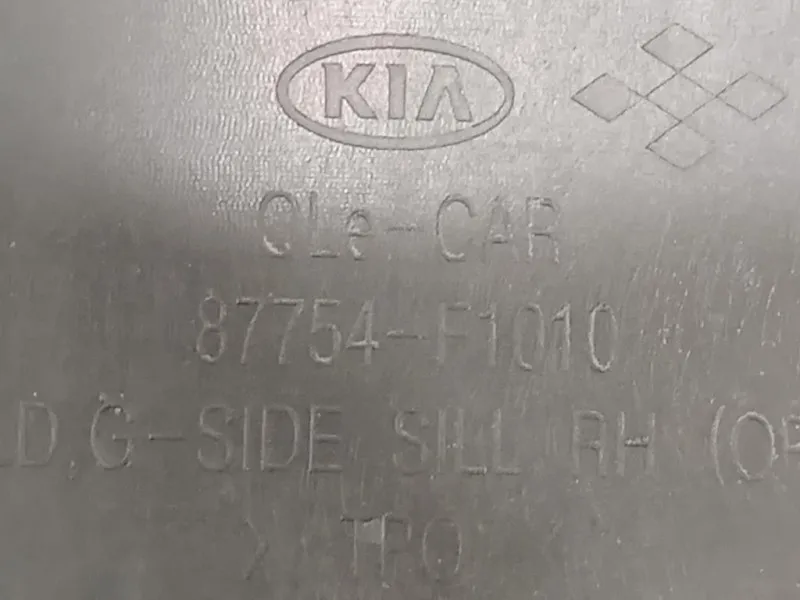 Listello Spoiler Sottoporta DX 87754-F1010 Kia Sportage IV 2016