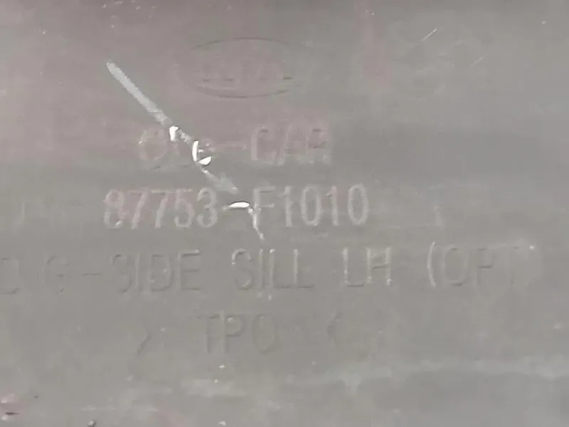 Listello Spoiler Sottoporta SX 87753-F1010 Kia Sportage IV 2016