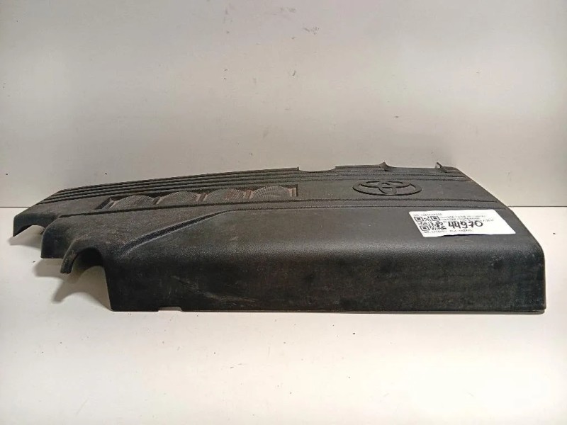 Carter Protezione Motore ANT 12611-0Y030 Toyota Yaris IV 2014