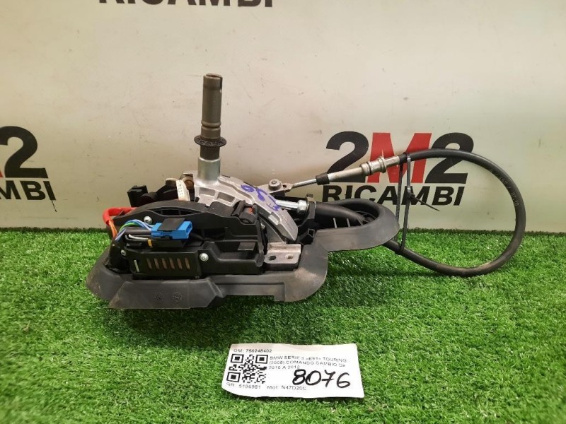 Comando Cambio 756248402 Bmw Serie 3 E91 Touring 2005