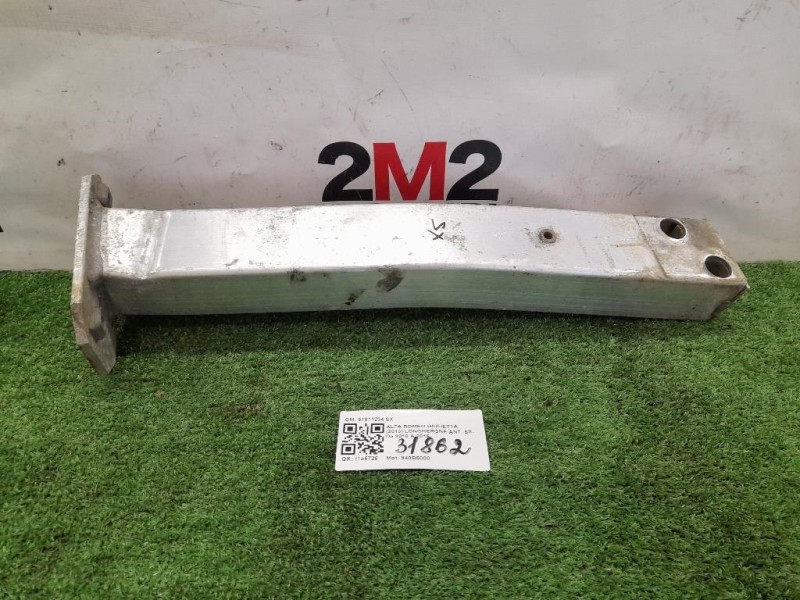 Longherone ANT SX 51811234 SX Alfa Romeo Giulietta 2013