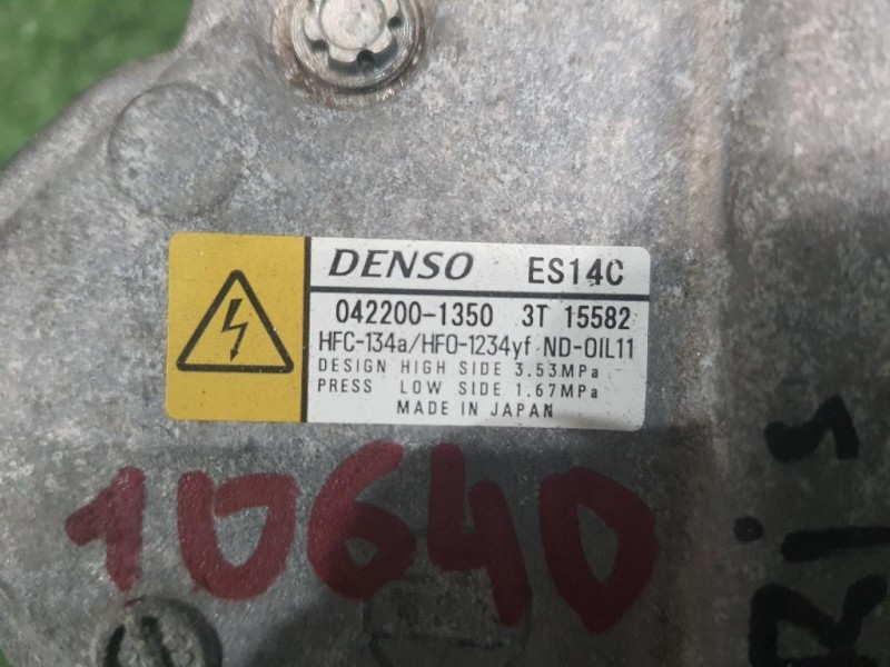 Catalizzatore AG91-5G267-AD CATALIZZATORE Land Rover Freelander II 2011