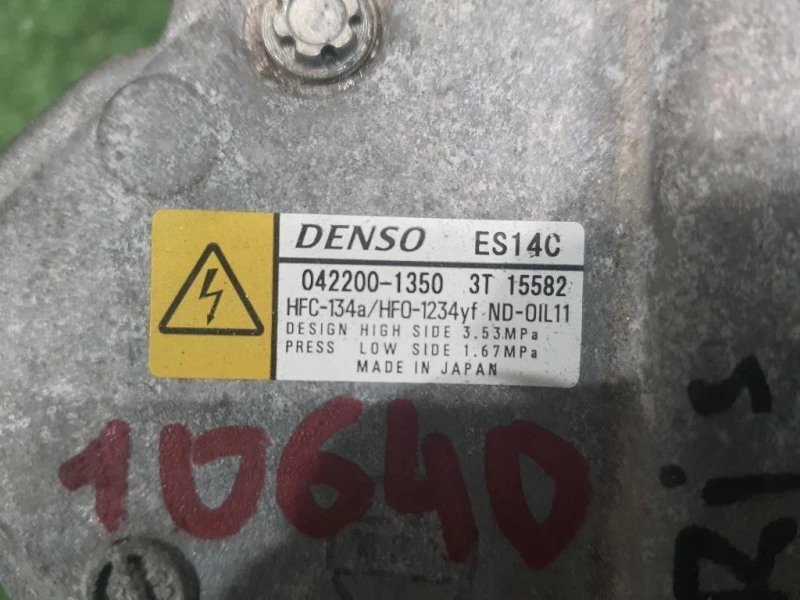 Compressore AC 0422001350 Toyota Yaris IV 2014
