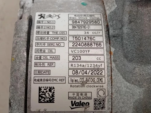 Condensatore AC 9847929580 Opel Mokka B 2020