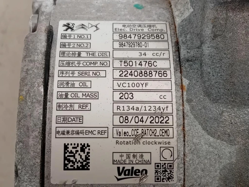 Condensatore AC 9847929580 Opel Mokka B 2020