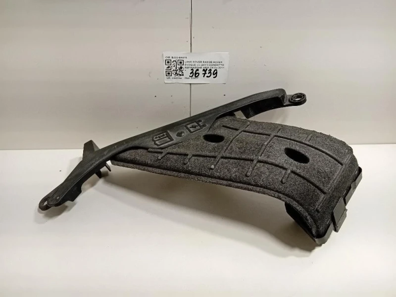Condotto Aspirazione ARIA DX BJ32-9A675 Land Rover Range Rover Evoque I 2011