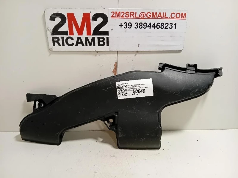 Condotto Aspirazione ARIA DX 7645645 04 Mini MINI Cooper F56 2014