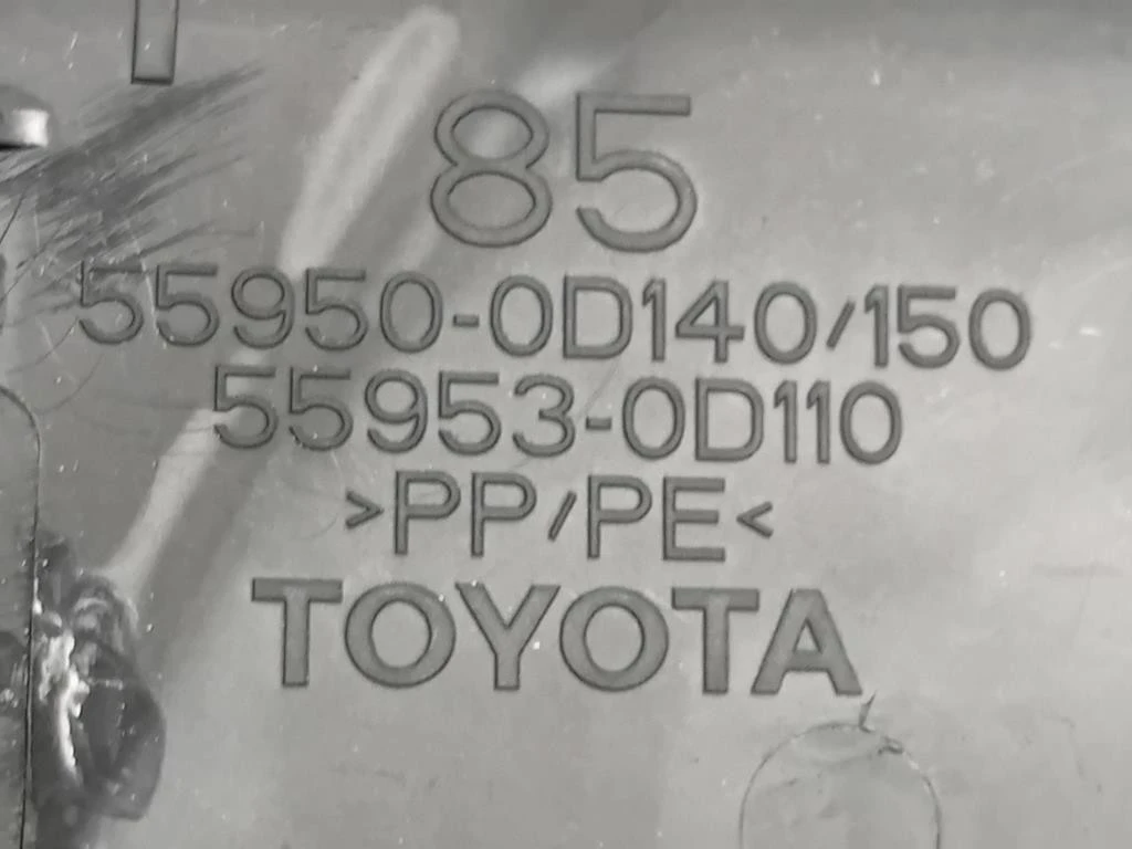 Condotto Aspirazione ARIA DX 55950-0D140 Toyota Yaris IV 2017