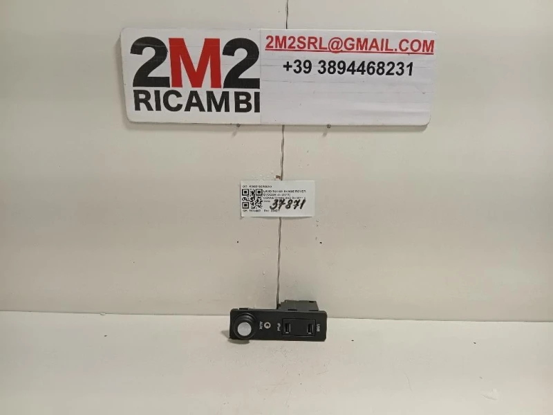 Connettore USB AW9319C166AA A2C5336865900 Land Rover Range Rover Evoque I 2011