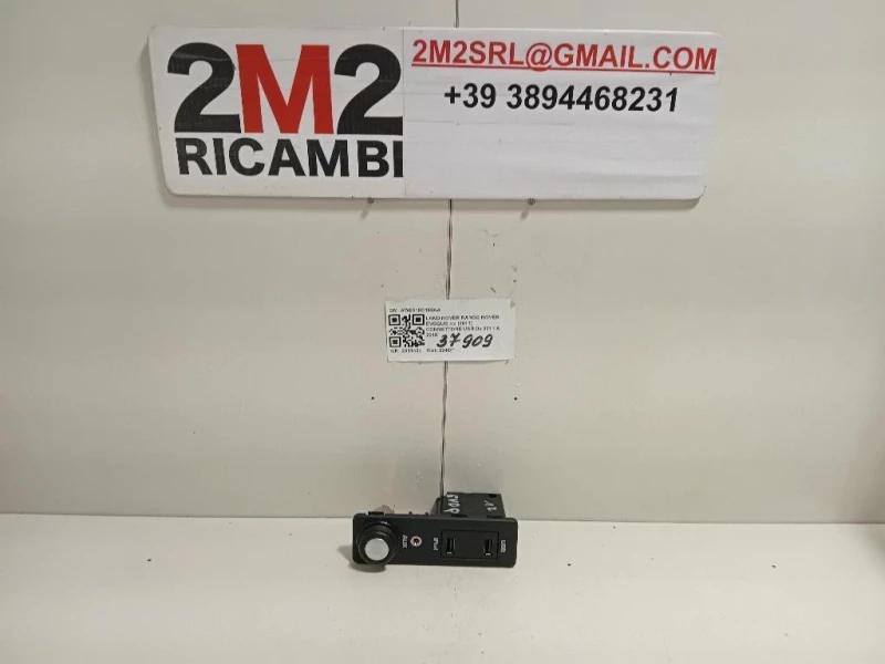 Connettore USB AW9319C166AA Land Rover Range Rover Evoque I 2011