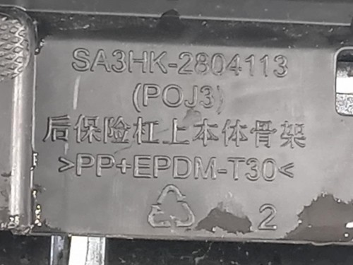 Paraurti POST SA3HK-2804111 Byd SEAL 2022