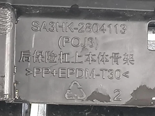 Paraurti POST SA3HK-2804111 Byd SEAL 2022
