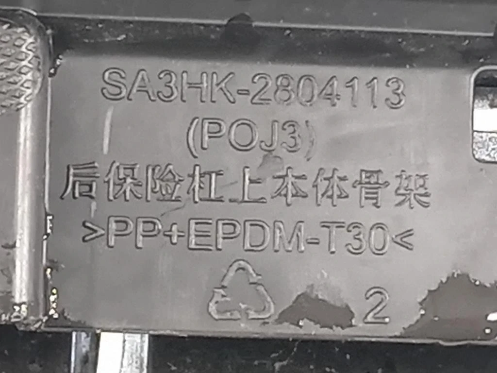 Paraurti POST SA3HK-2804111 Byd SEAL 2022