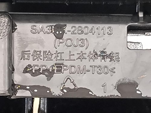 Paraurti POST SA3HK-2804111 Byd SEAL 2022