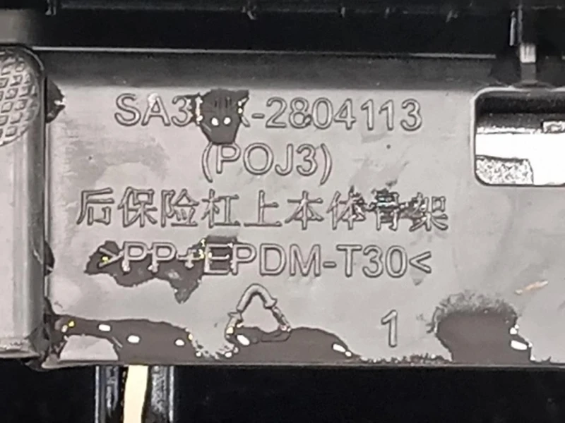 Paraurti POST SA3HK-2804111 Byd SEAL 2022