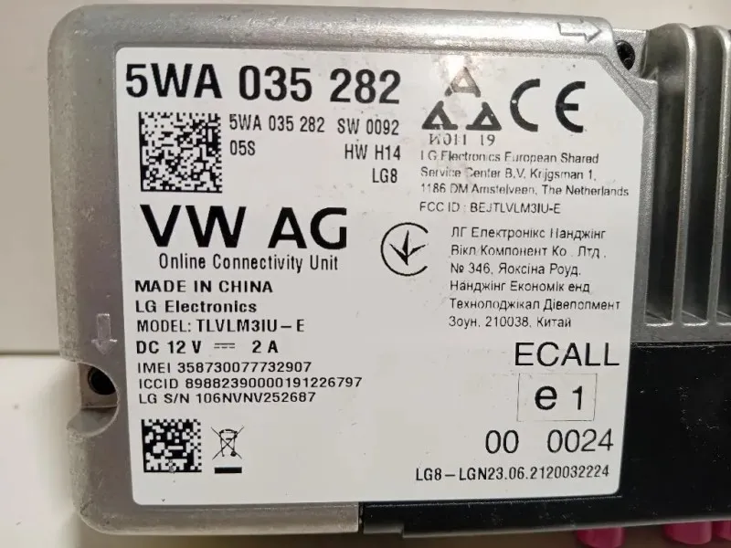 Centralina 5WA035282 Seat Ibiza VI KJ1 2017