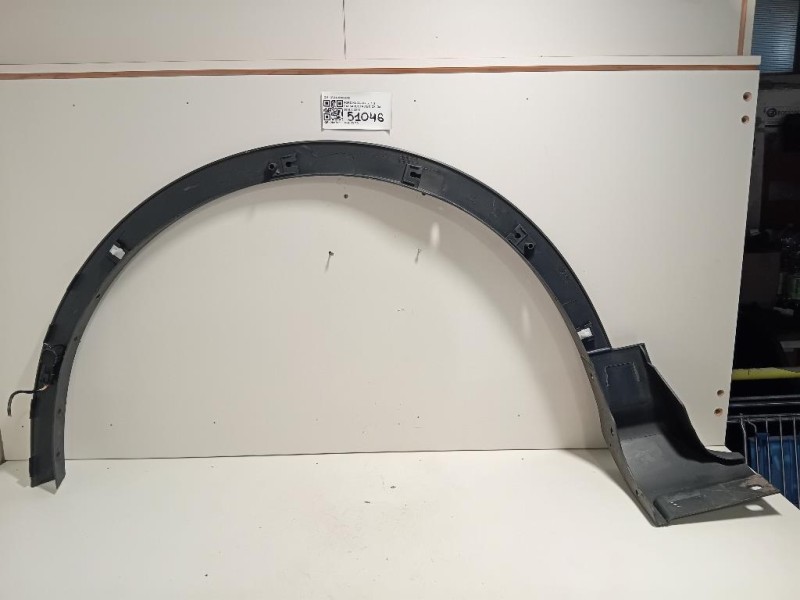 Passaruota ANT DX CV44-S16D238 Ford KUGA II 2013