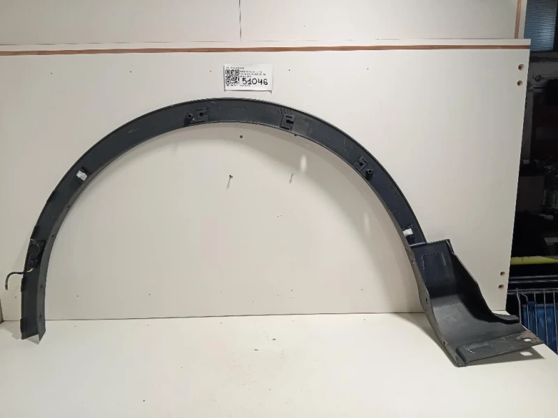 Passaruota ANT DX CV44-S16D238 Ford KUGA II 2013