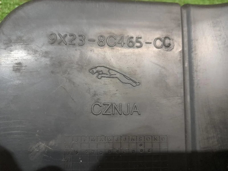Convogliatore ARIA 9X238C465CC Jaguar XF I 2008