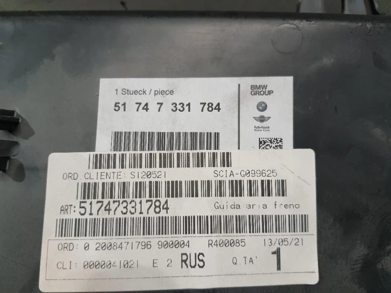 Convogliatore ARIA Freni DX 51747331784 ARIA FRENI DX Bmw Serie 5 F10 Berlina 2012