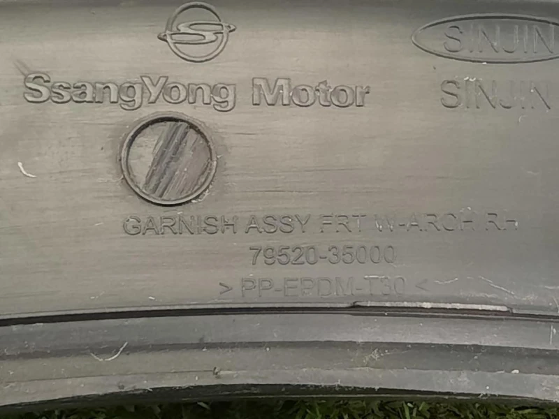 Passaruota ANT DX 79520-35000 Ssangyong Tivoli 2015