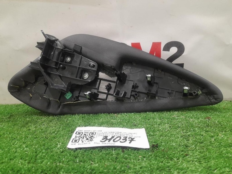 Coperchio Bracciolo Console Centrale 969PJ-4EH0A Nissan Qashqai II 2017