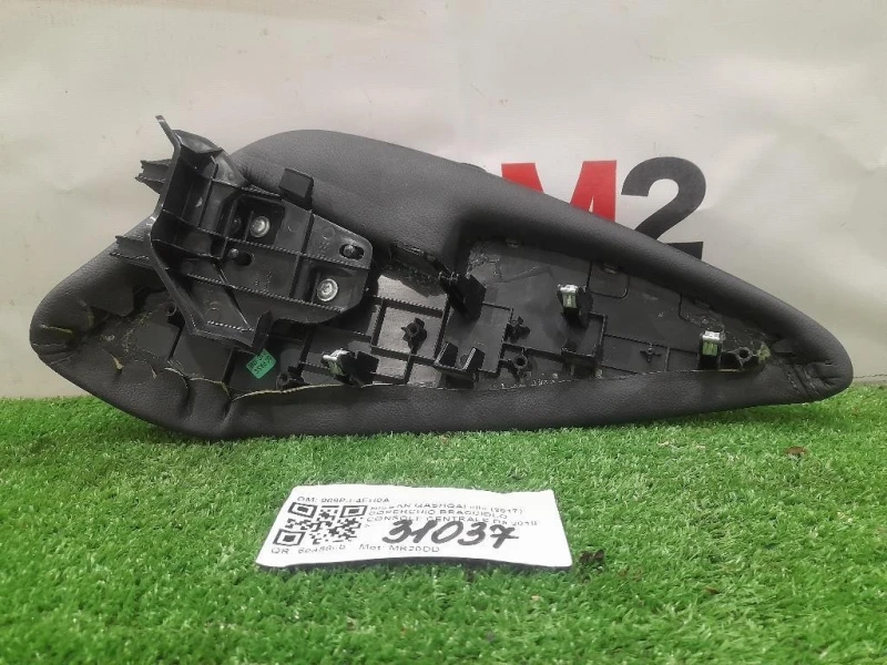 Coperchio Bracciolo Console Centrale 969PJ-4EH0A Nissan Qashqai II 2017