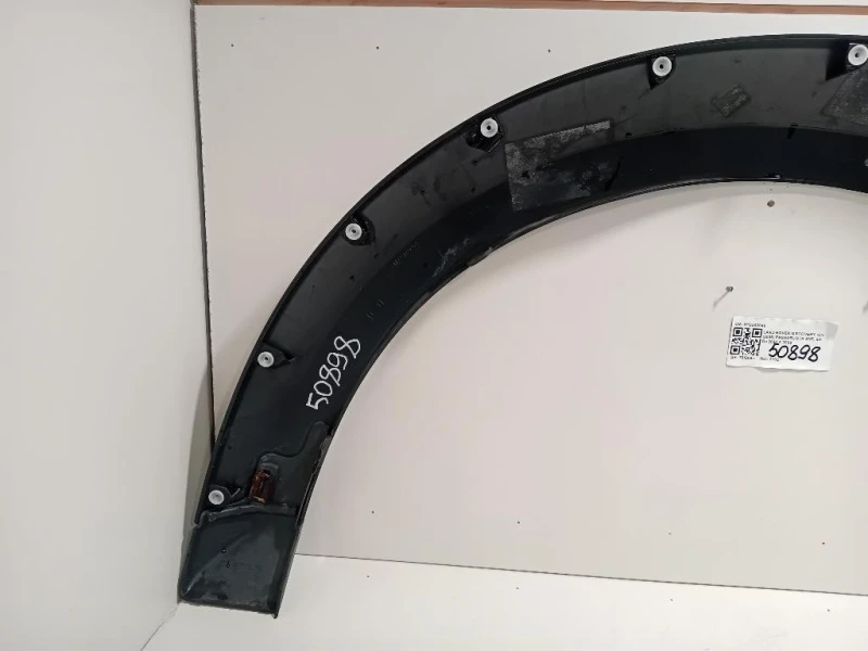 Passaruota ANT SX 9H2202049 Land Rover Discovery III 2005