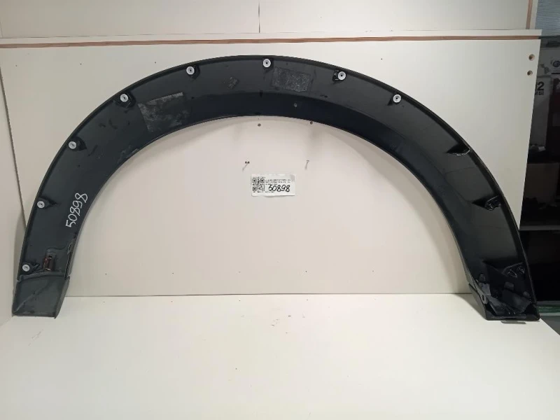 Passaruota ANT SX 9H2202049 Land Rover Discovery III 2005