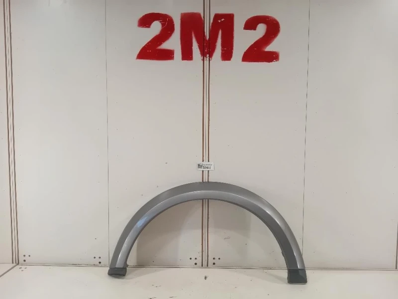 Passaruota ANT SX 9H22-02049 Land Rover Discovery IV 2010