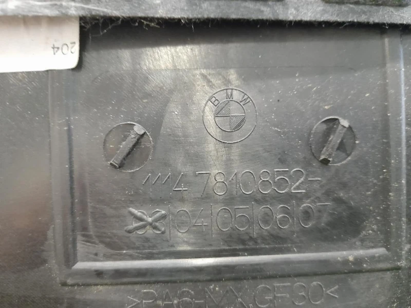 Coperchio Insonorizzante Motore 11147810852 Bmw Serie 3 E92 Coupe 2007