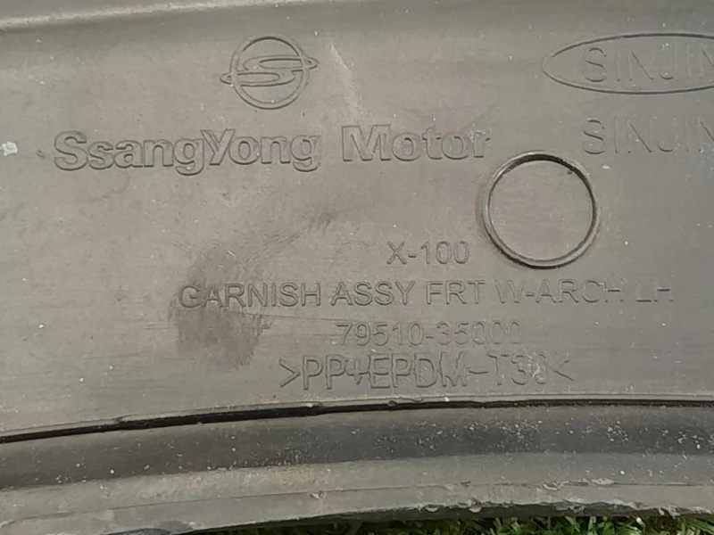 Passaruota ANT SX 79510-35000 Ssangyong Tivoli 2015