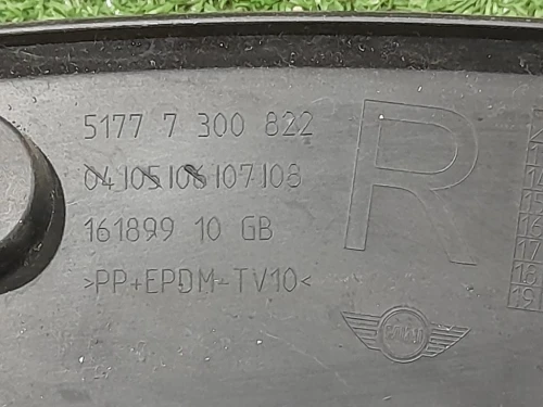 Passaruota POST DX 51777300822 Mini MINI Cooper F56 2014